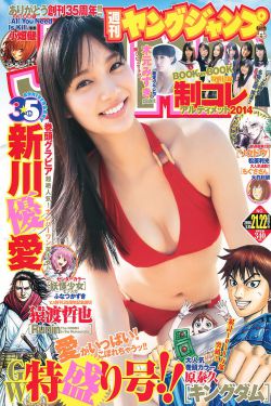 金贤正